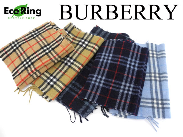1円 バーバリー チェック マフラー 計5点セット CQ170
