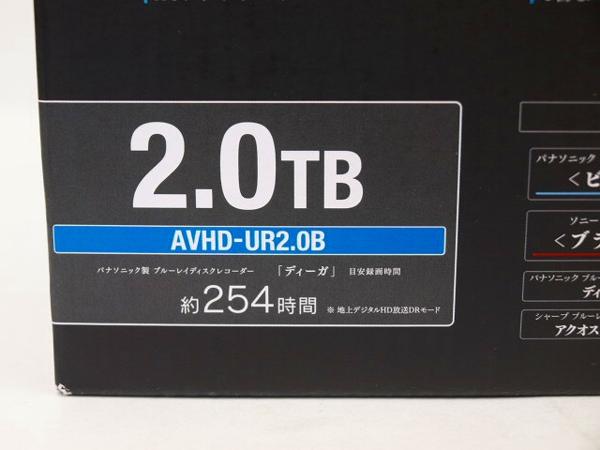 1円～I・O DATE 外付けハードディスク 2TB AVHD-UR2.0 中古