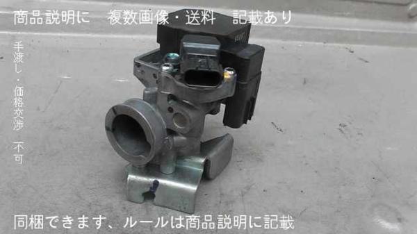 ディオ FI AF68-1123xxx の スロットルボディ