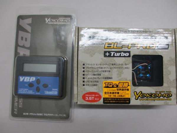 ★中古★ヨコモ★ブラシレスアンプ BL-PRO2+Turbo+YBP★