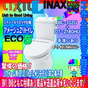 INAX DTのYahoo!オークション(旧ヤフオク!)の相場・価格を見る｜Yahoo  