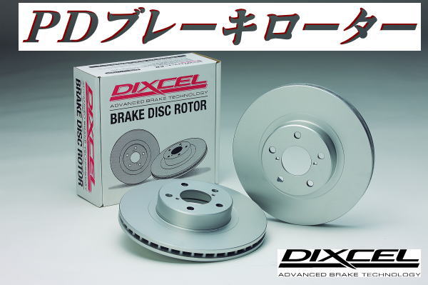 DIXCEL PDブレーキローターリア BMW E92 335i クーペ KG35