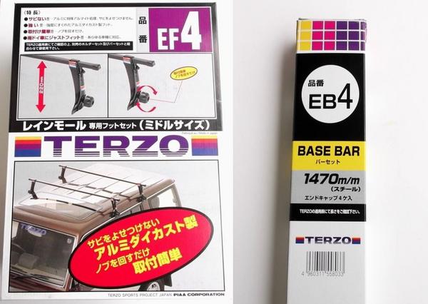 TERZOルーフキャリア ランクル70系 PZJ77 HZJ77 LJ78 KZJ78