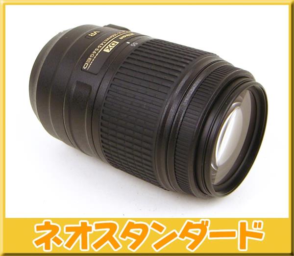 30%OFF ニコン AF-S DX NIKKOR 55-300mm f/4.5-5.6G ED レンズ