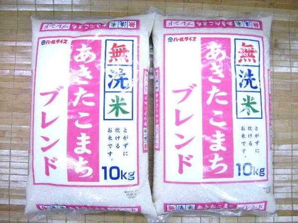 (5■2C)訳 無洗米あきたこまちブレンド米 10kg×2個 ３月/● w4x