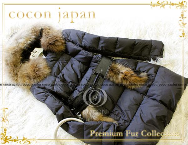 毛皮*限定*9号*黒*ラクーンファーがボリュームあるダウンコート