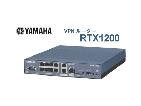 中古 ギガアクセスVPNルーター YAMAHA ヤマハ RTX1200[r+]58821