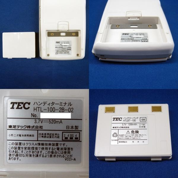 TEC 東芝テック ハンディターミナル HTL-100 『大阪中古⑫』 ハンディ