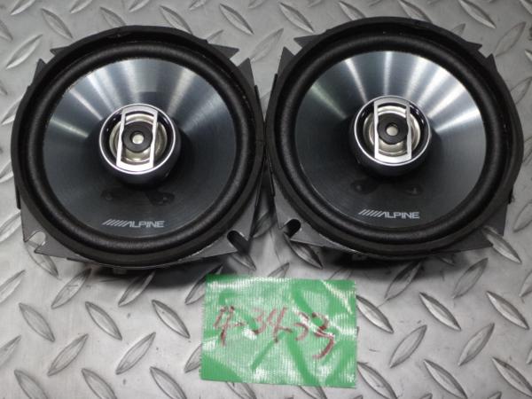 保証付 動作OK ALPINE アルパイン スピーカー STE-120C 100W