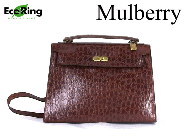 1円 マルベリー 2Way セミショルダーバッグ ブラウン CI019