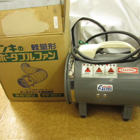 【未開封】サンキテクノス ポータブルファン 送風機 PF-201Y