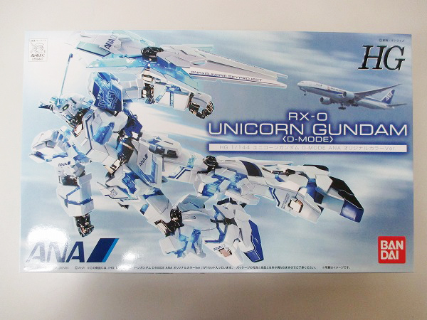 HG ユニコーンガンダム D-MODE ANAオリジナルカラー/限定a[梱0.1 HG ユニコーンガンダム D-MODE ANAオリジナルカラー/限定a[梱0.1