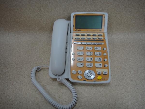 d241327066.2