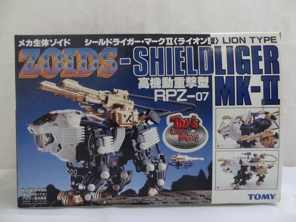 未組立 ゾイド RPZ-07 シールドライガーマークII 限定復刻[梱0.2