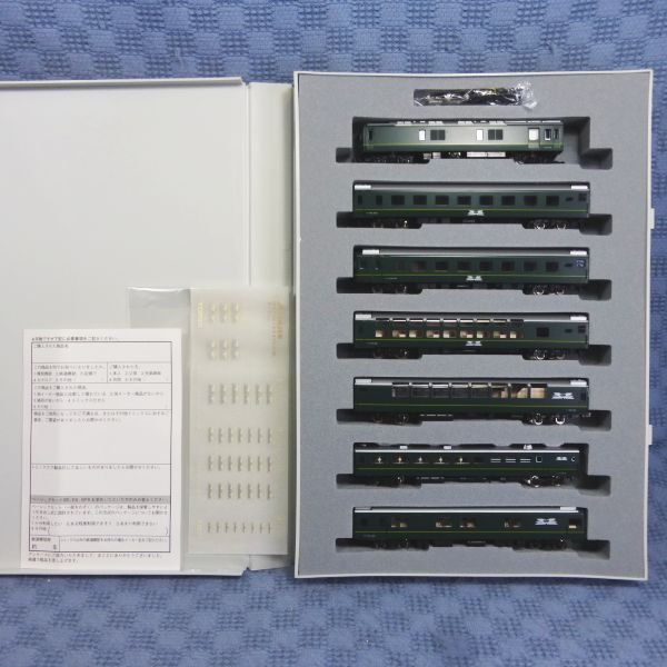 Z583○TOMIX 92623 / 24系25形 トワイライトエクスプレス JR、国鉄車輌