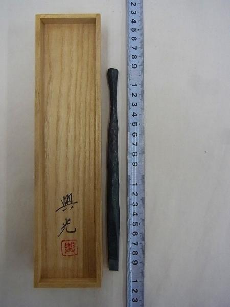印刀 篆刻道具 白鷹幸伯 長17.3 篆刻 g 約88.8 cm 現状 鉄筆 鐡