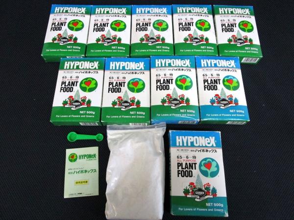 M507MぶちEG【ハイポネックス】 微粉ハイポネックス500g １０箱