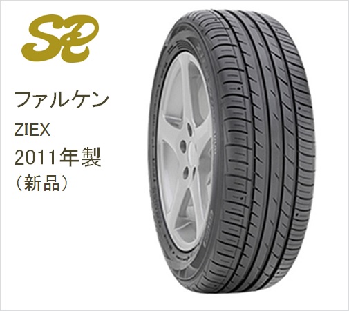 送料無料 215/40R18 4本 新品 残り僅か ファルケン　特　SK53 215／40／18