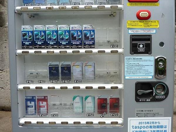 タバコ自動販売機40セレ