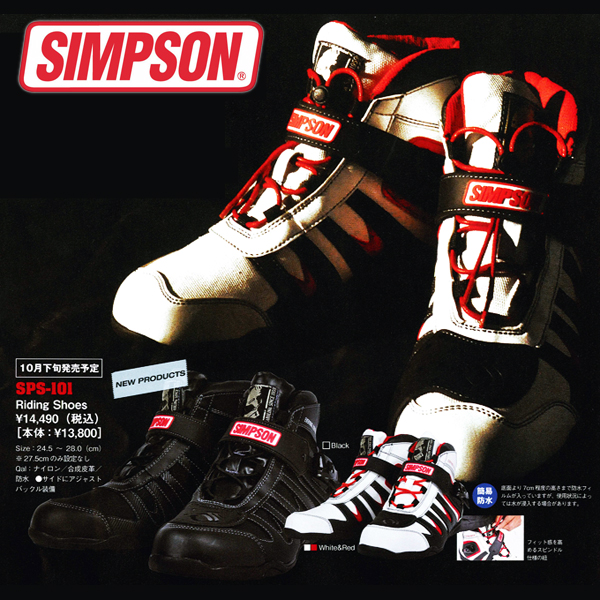 即納！シンプソン/シューズ/SPS-101/ブラック/25.5cm Yahoo