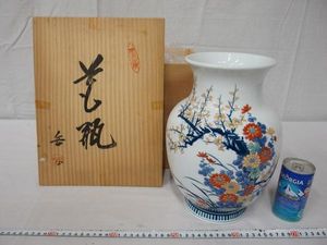 鍋島 山作のYahoo!オークション(旧ヤフオク!)の相場・価格を見る