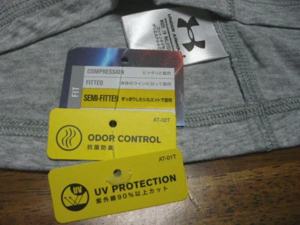 アンダーアーマーUAチャージドコットン(ＭＤ)グレー