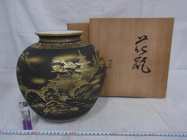 R00915幸洋 九谷焼 山水図 花瓶 花入れ 花生け 花器 共箱