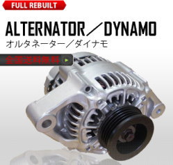 オンラインストアサイト ジムニー JA22W リビルト ダイナモ 31400