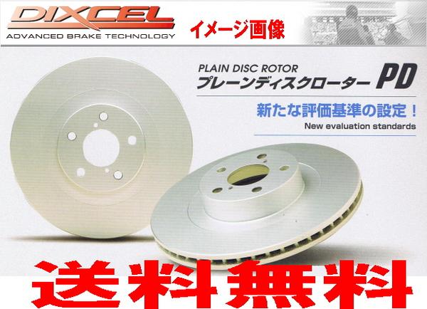 DIXCEL PDブレーキローターフロント■BMW E46 M3　3.2CSL M3CSL