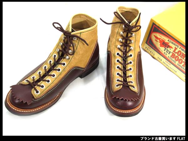 ロンウルフ カーペンターブーツ スエード ブラウン 8◆中古