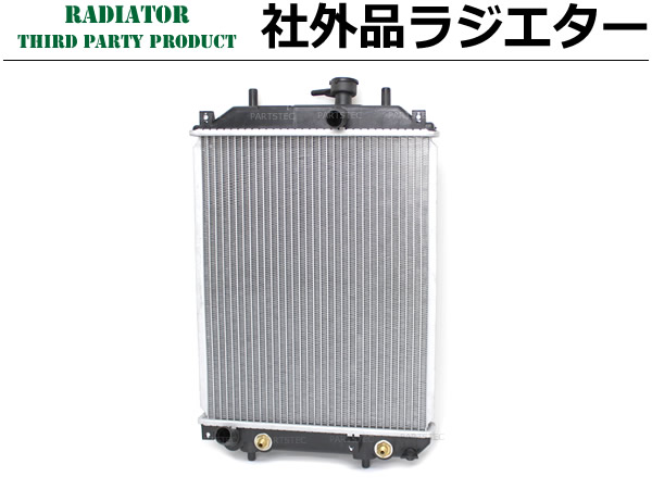 [即納] ムーブ ノンターボ L150 / L160 ラジエター 社外品/7-24: