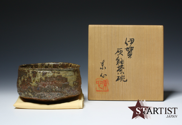 渋谷黒田陶苑購入 新佳三「伊賀窯変茶碗」検新歓嗣信楽魯山人焼締め 49万円購入 伊賀焼 茶碗 渋谷黒田陶苑購入 新佳三 伊賀窯変茶碗 検