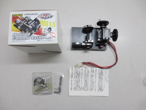 ★美品★イーグル★モディファイド コミュレーズ4.5★