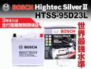 HTSS-95D23L BOSCH バッテリー 新品 トヨタ アリスト 送料無料