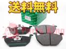 Ｆブレーキパッド フォルクスワーゲン ゴルフ４ 1JAPK 送料無料