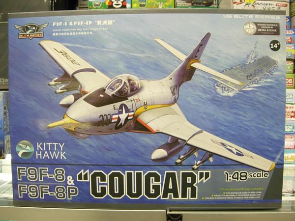 KITTY HAWK 80127 1/48 グラマン F9F-8/F9F-8P クーガー 新 【公式通販】