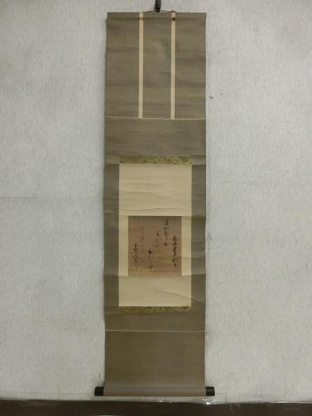 F01206作者不詳 在原業平 伊勢物語 書 和歌 肉筆紙本 掛軸