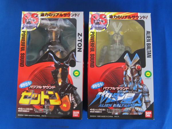 サウンドバトラー ウルトラマンパワード等5点 グレートゼットンの入札