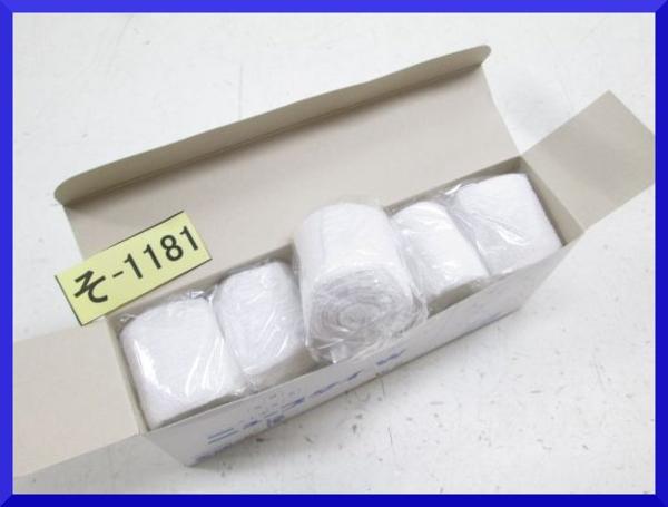 山賊村【600個/伸縮包帯・W薄地・巾5ｃｍ】宅-同不/衛/B/そ-1181