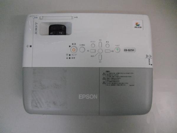 1000円～EPSONプロジェクター EB-825H 3000lm 19H リモコン無