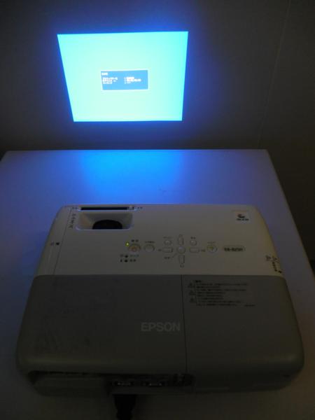 1000円～EPSONプロジェクター EB-825H 3000lm 19H リモコン無