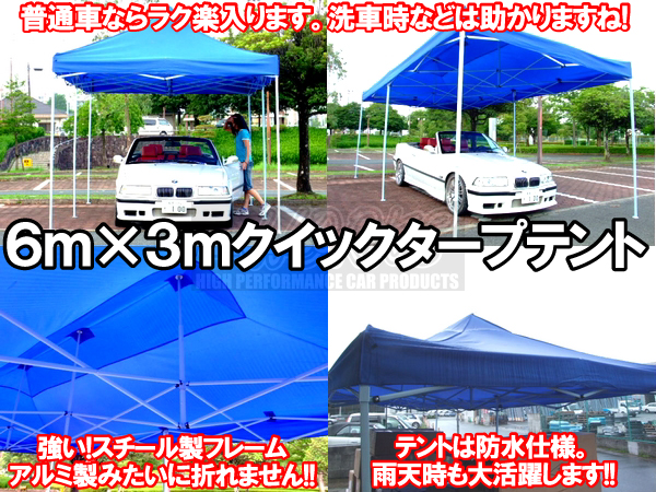 送料無料6m×3m防水!折畳タープテント天幕付キャンプ/アウトドア