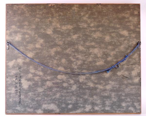 輪島塗 沈金師 安村稔作 夫婦雉 額装 漆器 蒔絵(漆芸)｜売買された