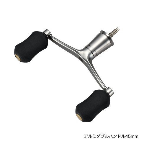 シマノ 夢屋アルミダブルハンドル 45mm 新品即決 【公式通販】