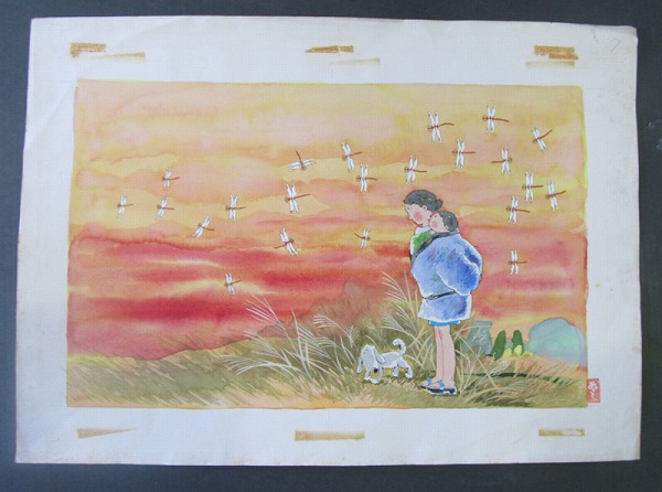 15)竹山のぼる直筆絵本原画[かていぶんこ ゆうやけこやけ]真筆