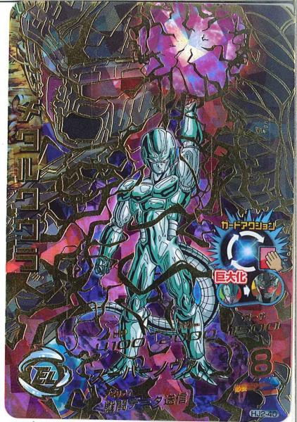 HJ2-40 メタルクウラ PSA10 hj2-40 メタルクウラ PSA10