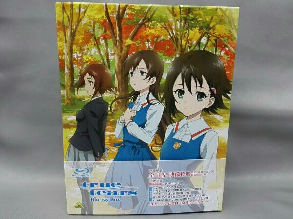 La'cryma /true tears Blu-ray Box(Blu-ray Disc)