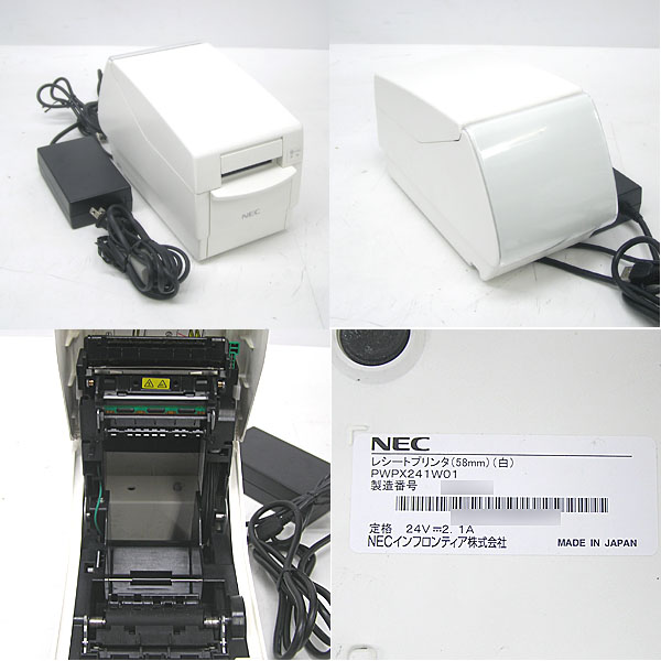 NEC POSレジセット TWINPOS5500Ui PWPX221W02 PWPX241W01 等(レジスタ