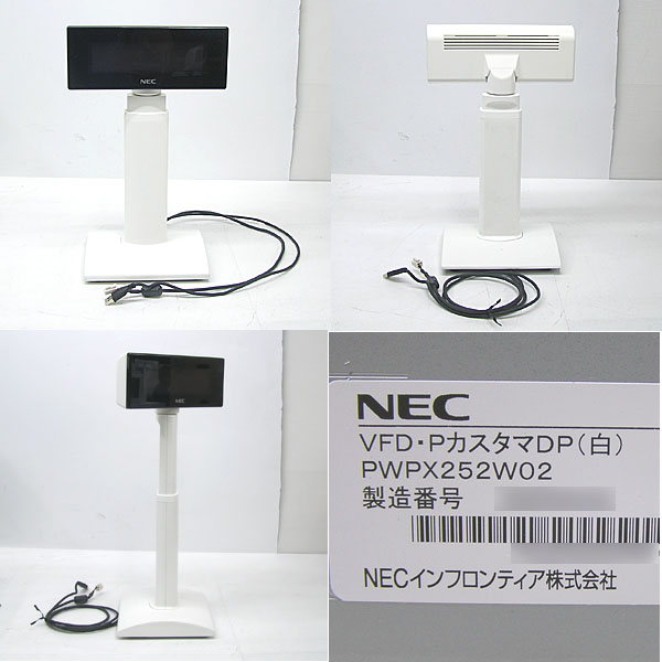 NEC POSレジセット TWINPOS5500Ui PWPX221W02 PWPX241W01 等(レジスタ
