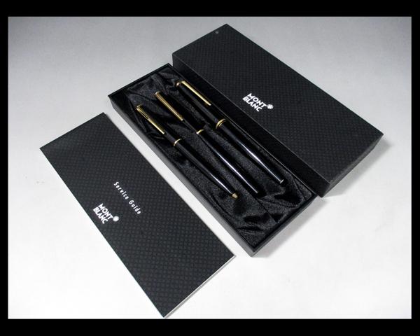 【緑屋】モンブラン 万年筆2本 ボールペン1本 計3点セット#a